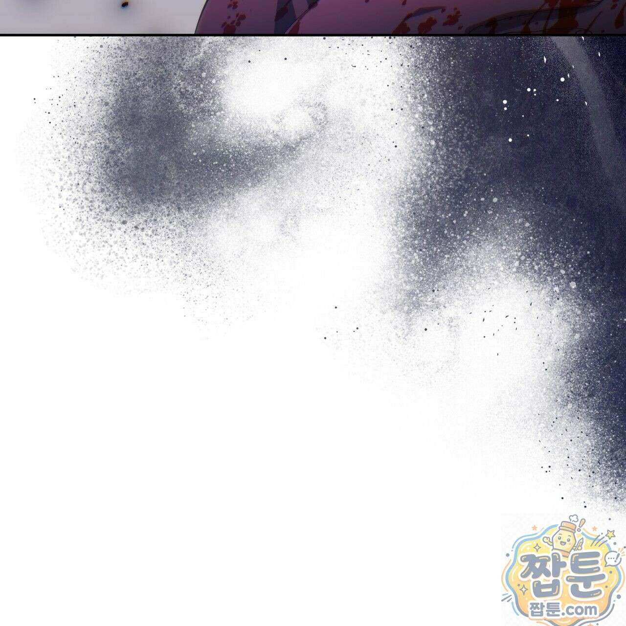 격발 71화 12