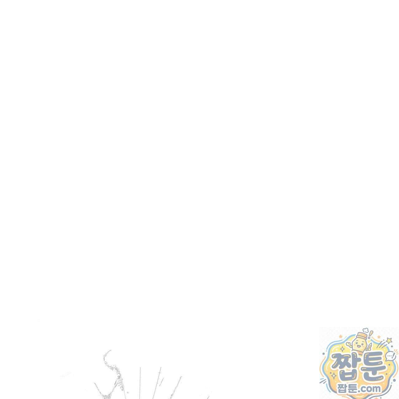 격발 71화 13