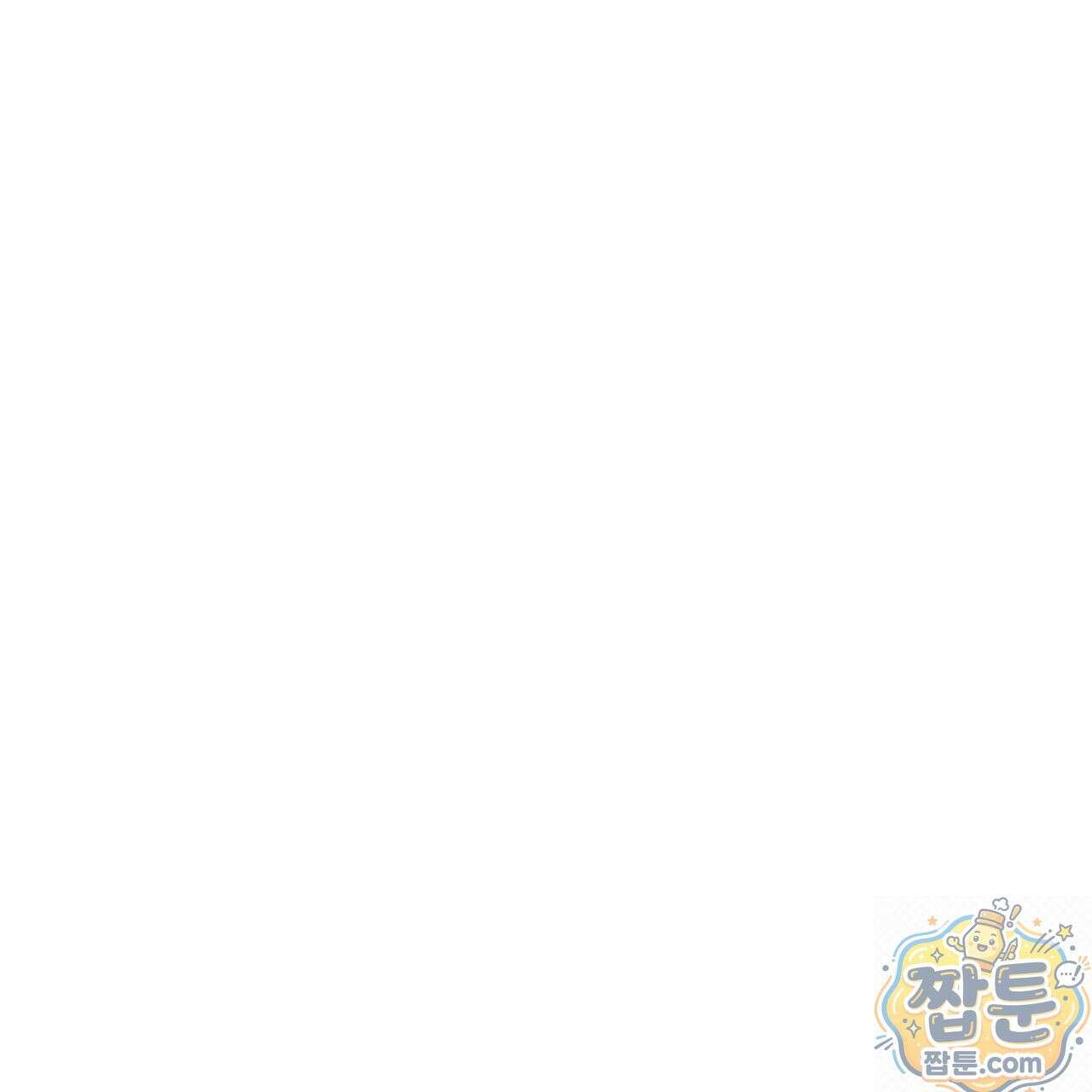 격발 71화 15