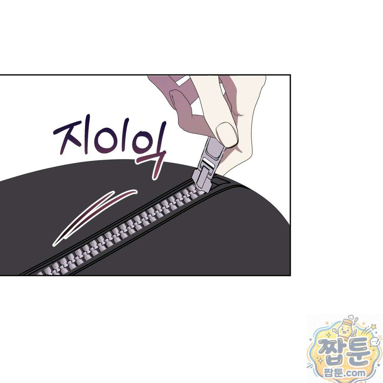 격발 71화 17