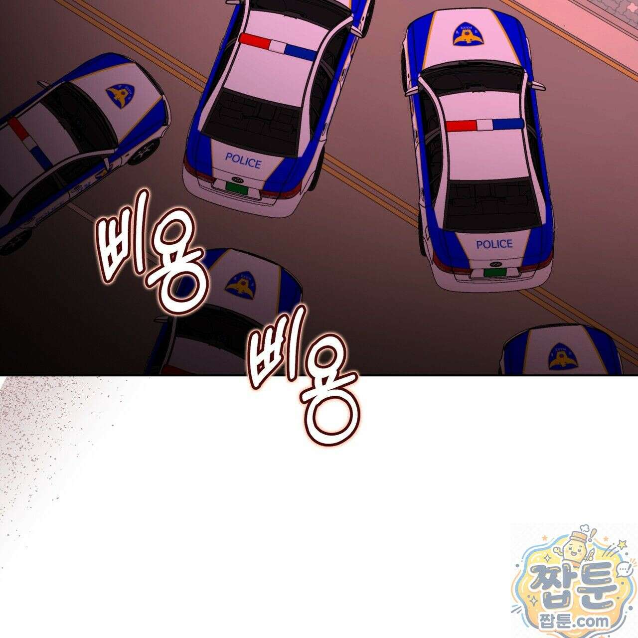 격발 71화 24