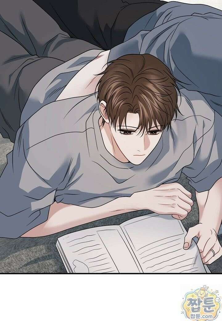 안락한 감금을 언락(Unlock) [개정판] 41화 9