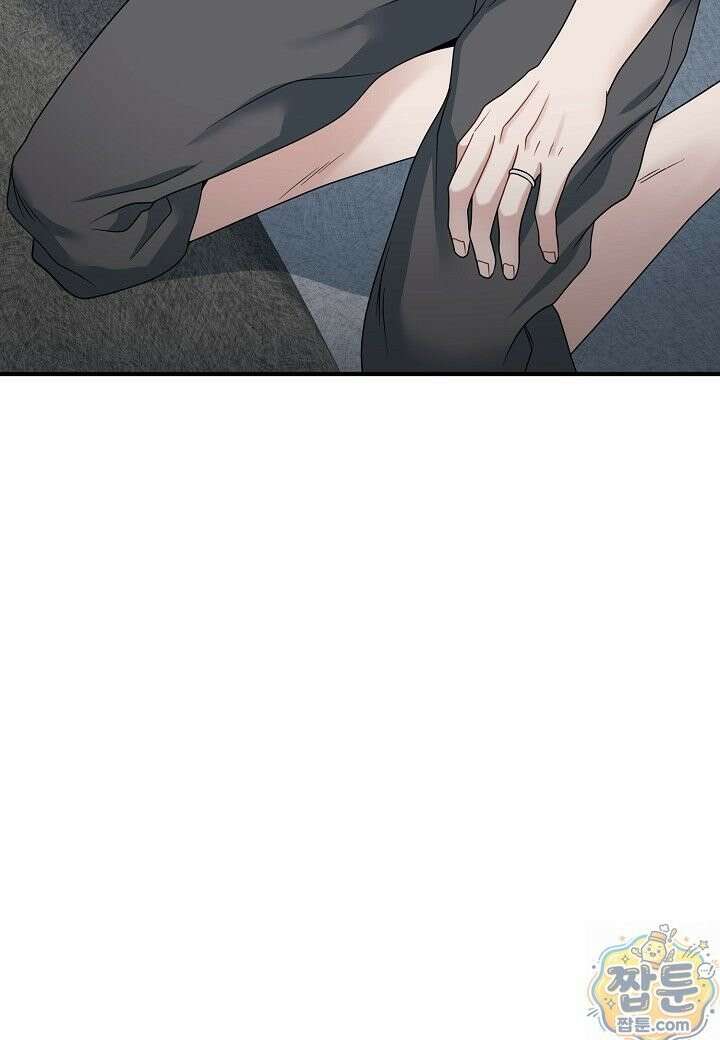 안락한 감금을 언락(Unlock) [개정판] 41화 13