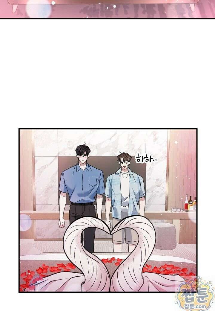 안락한 감금을 언락(Unlock) [개정판] 41화 31