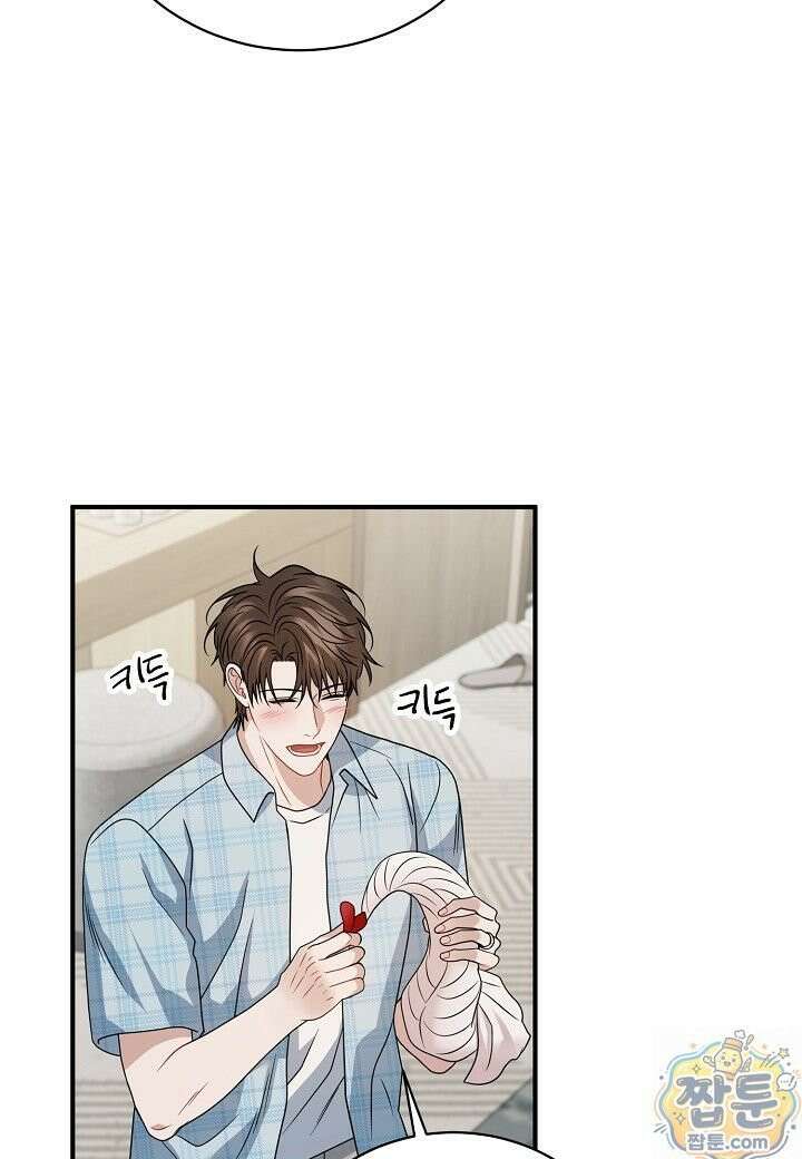 안락한 감금을 언락(Unlock) [개정판] 41화 34