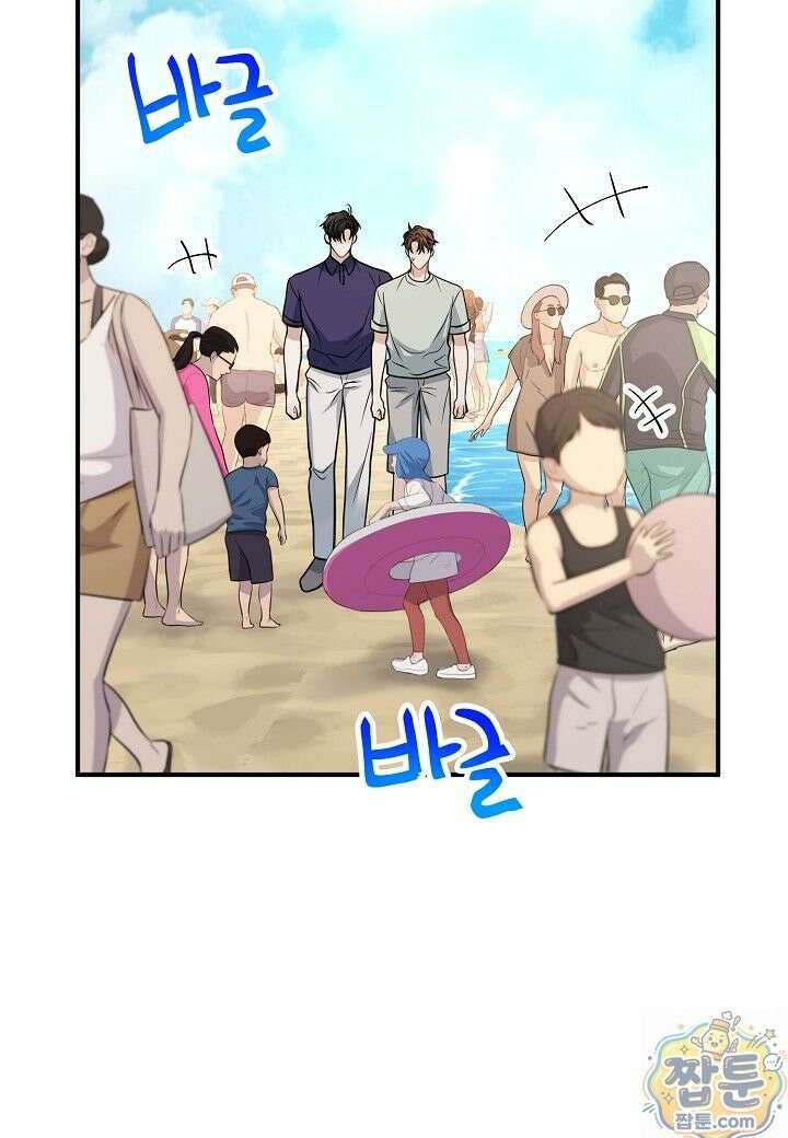 안락한 감금을 언락(Unlock) [개정판] 41화 81