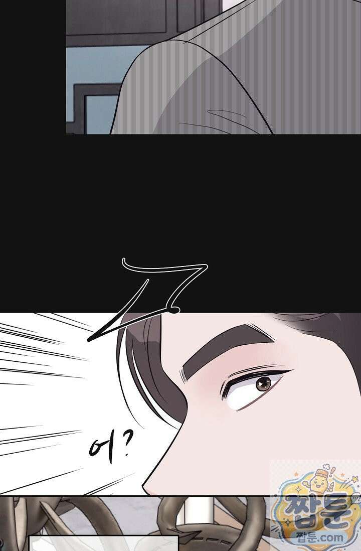 섹시한 남편 [19세 완전판] 47화 11