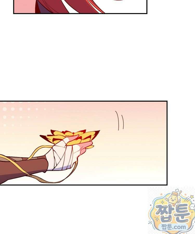 알고 보니 최강 신선 299화 6