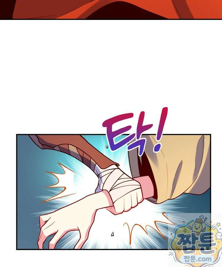 알고 보니 최강 신선 299화 9