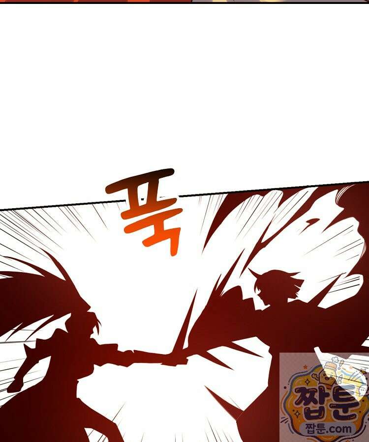 알고 보니 최강 신선 299화 12