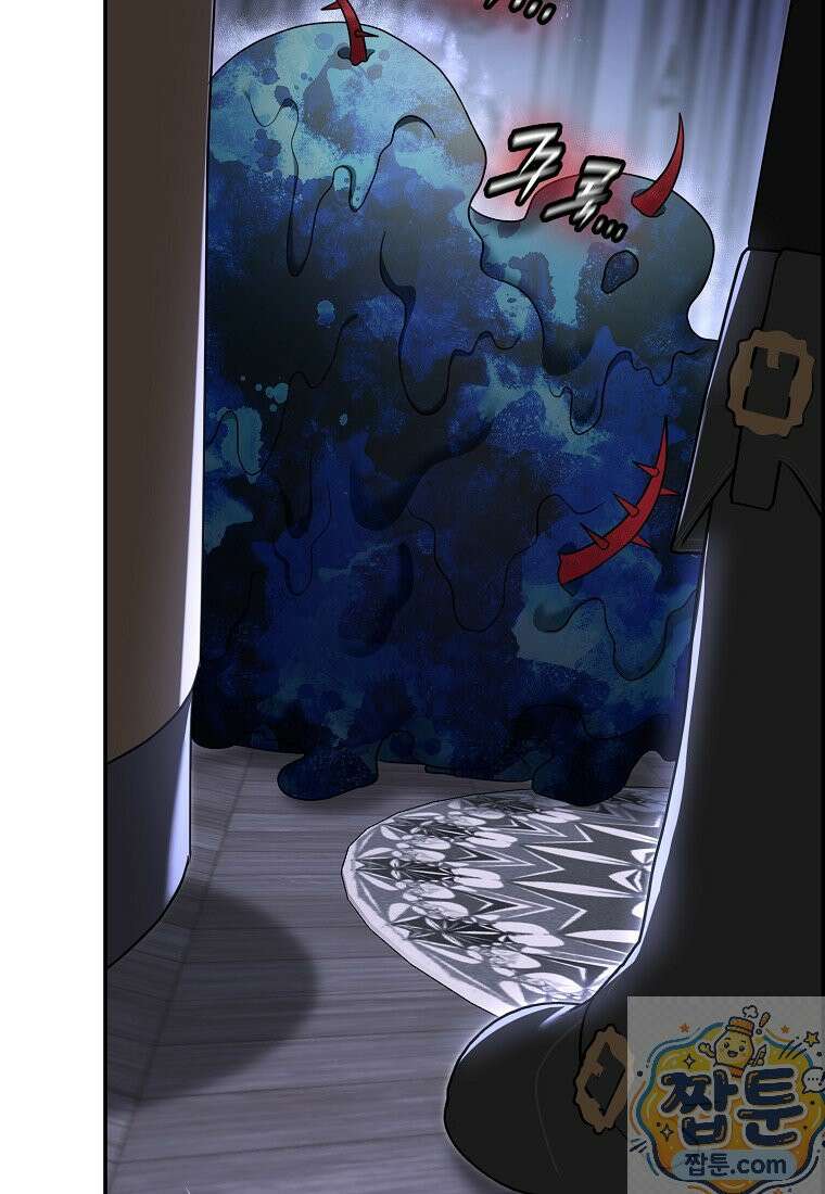 언젠가 도망칠 가짜 신부입니다 47화 56