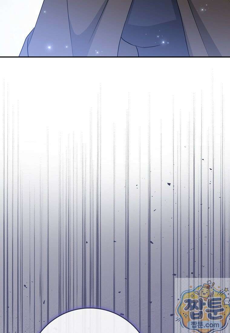 언젠가 도망칠 가짜 신부입니다 47화 79