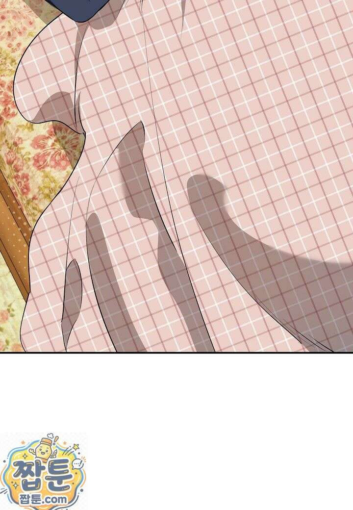 인과응보 48화 5