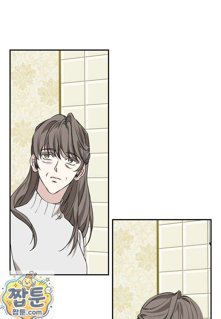 인과응보 48화 17