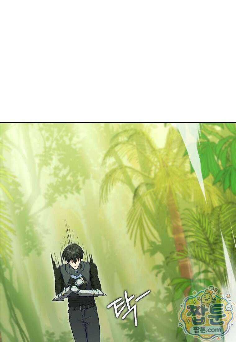 만렙 플레이어 145화 65