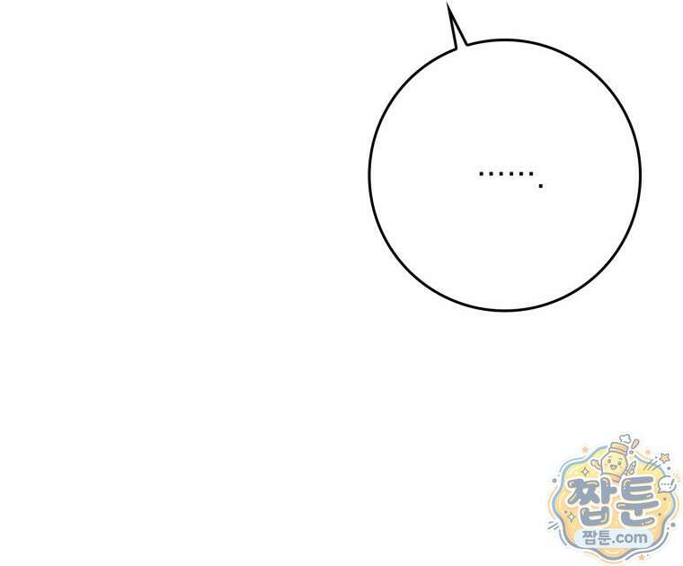 환생한 암살자는 검술 천재 91화 24