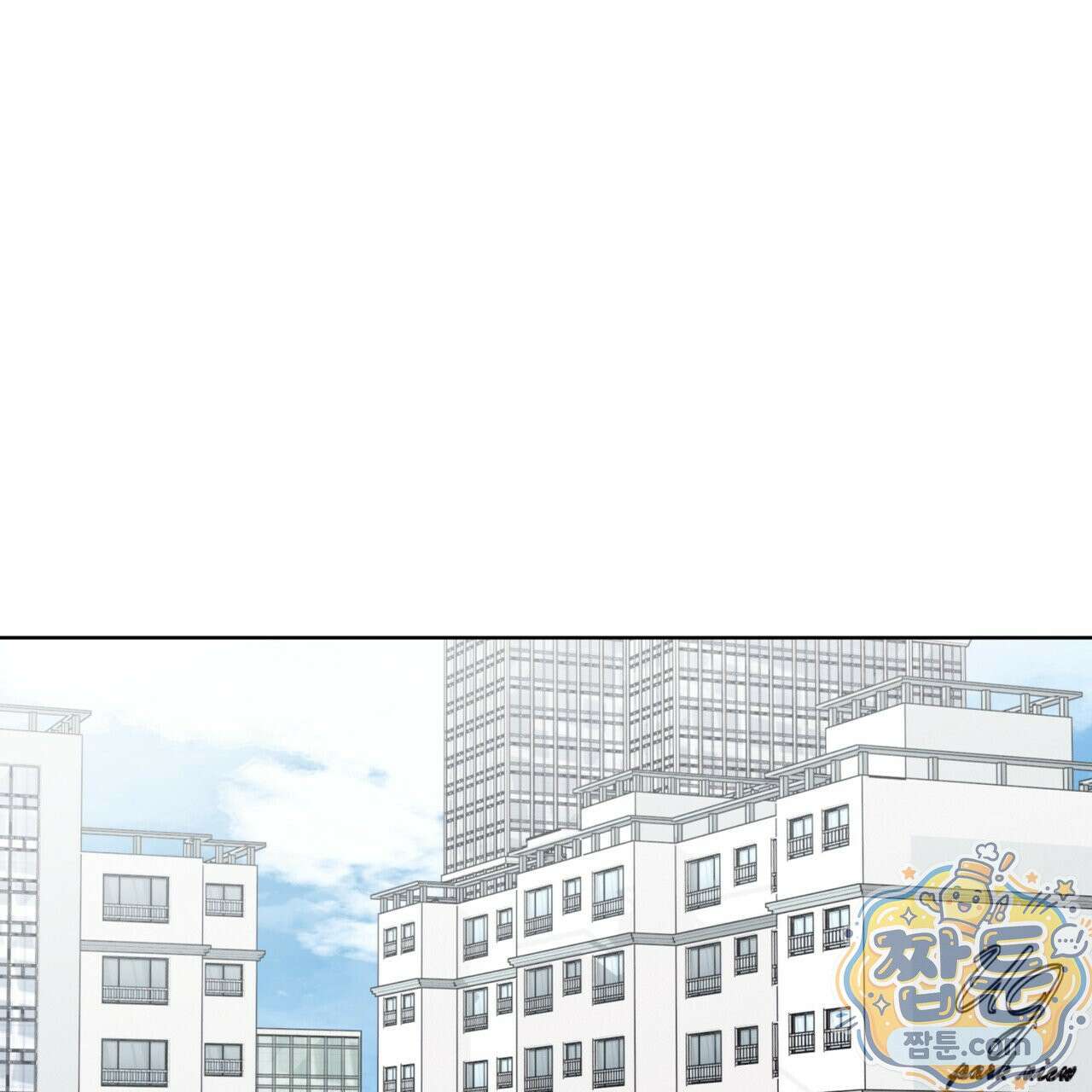 치트 데이 29화 1