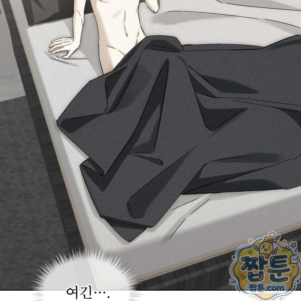 치트 데이 29화 6