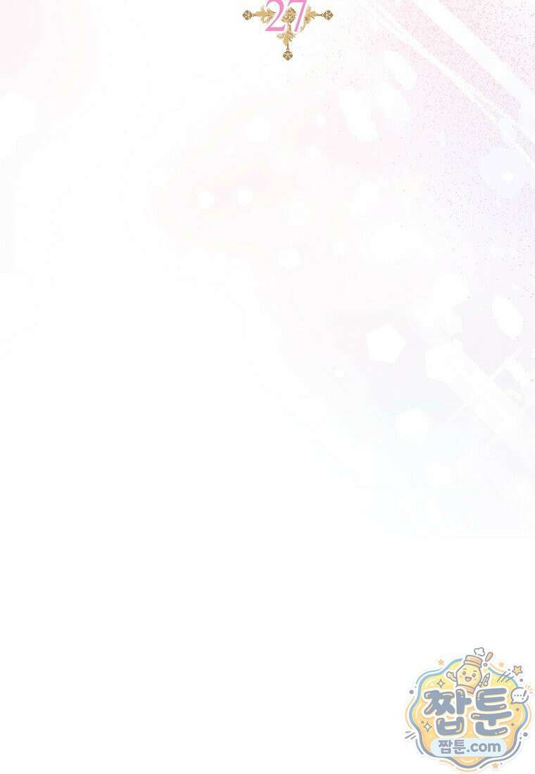 악당 아기님이 예언을 함 27화 8