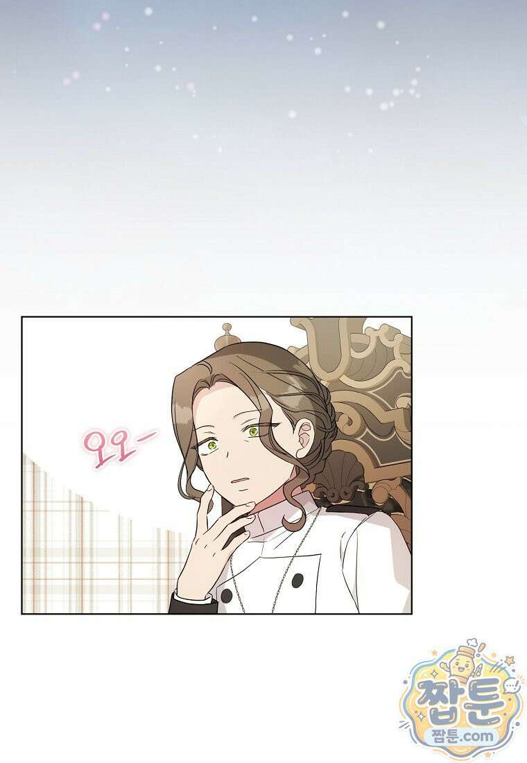 악당 아기님이 예언을 함 27화 13