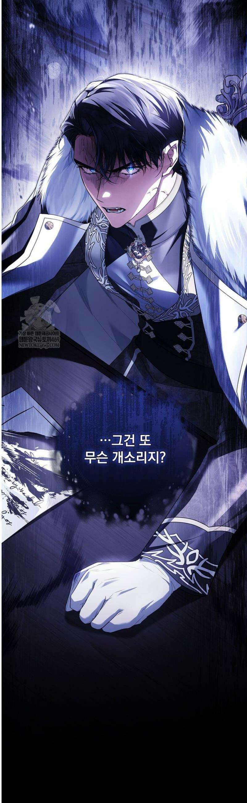 여보, 왜 이혼은 안 되나요? 71화 2