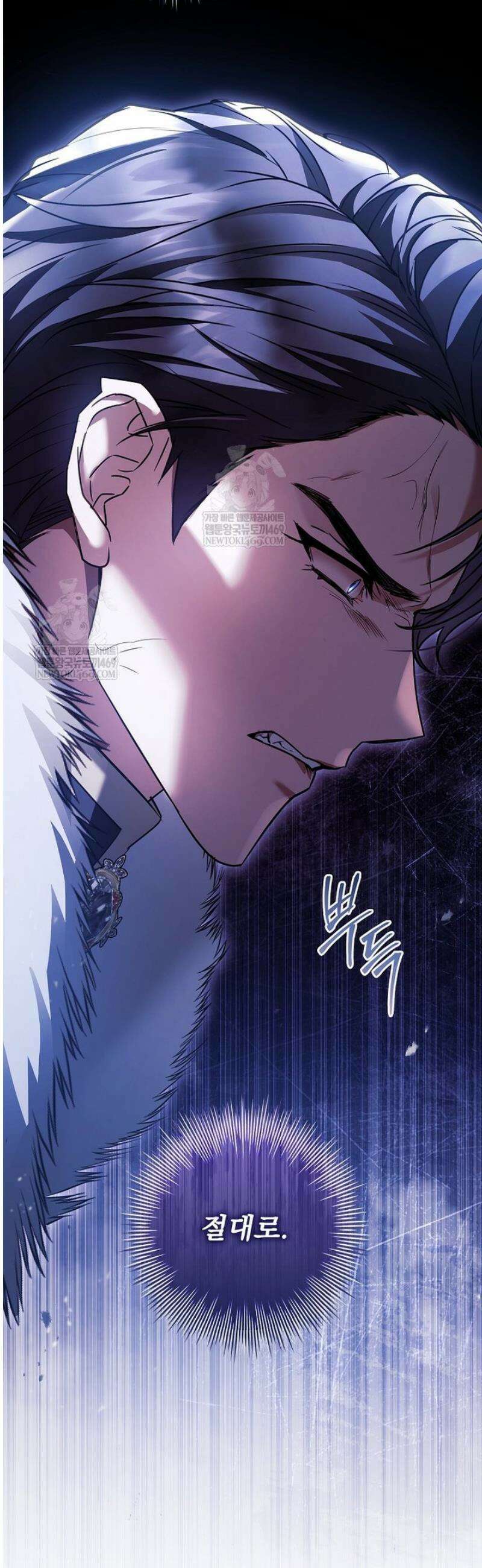 여보, 왜 이혼은 안 되나요? 71화 6