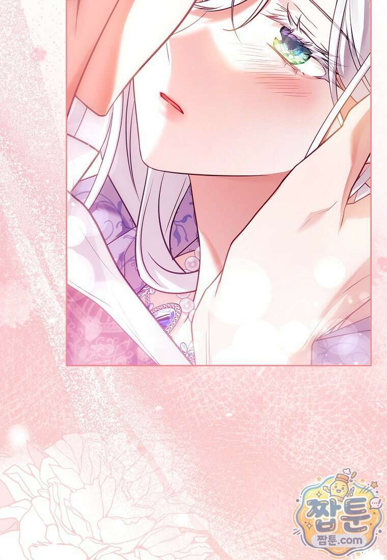 여보, 왜 이혼은 안 되나요? 90화 9