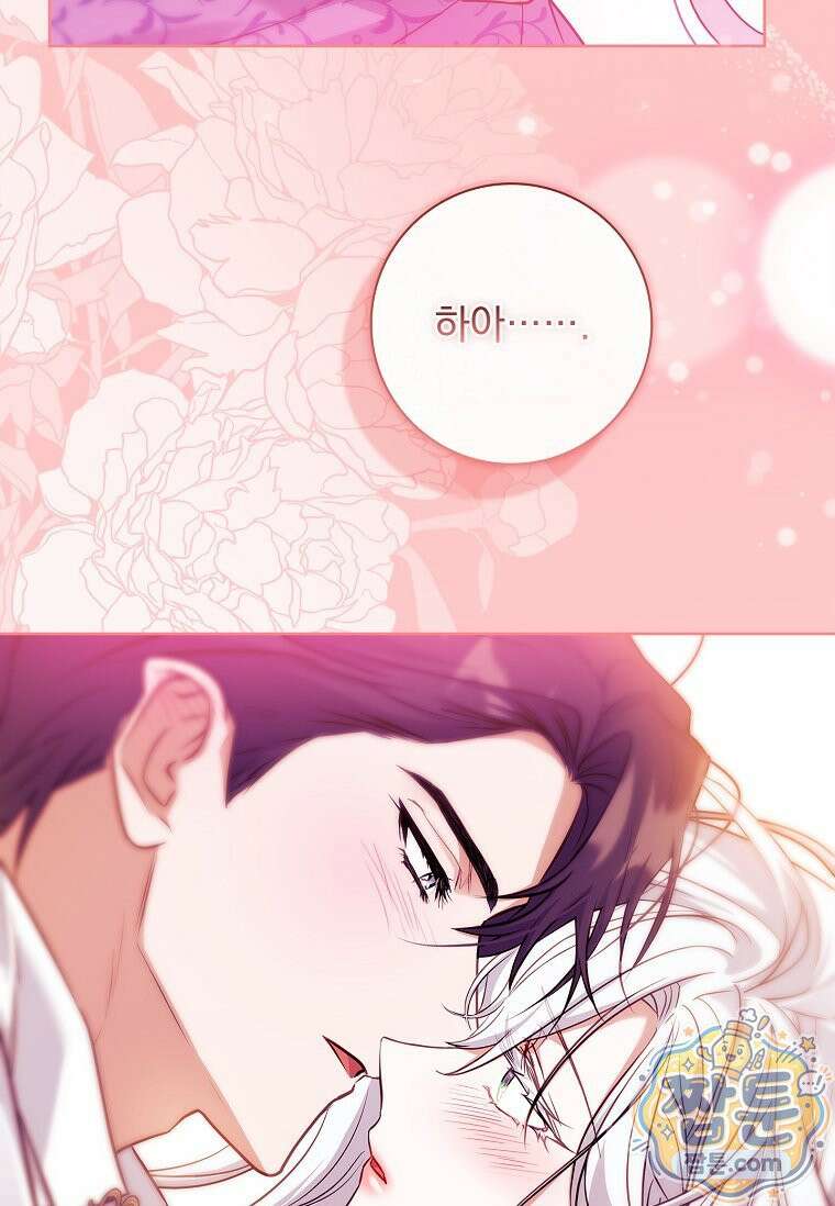 여보, 왜 이혼은 안 되나요? 90화 18
