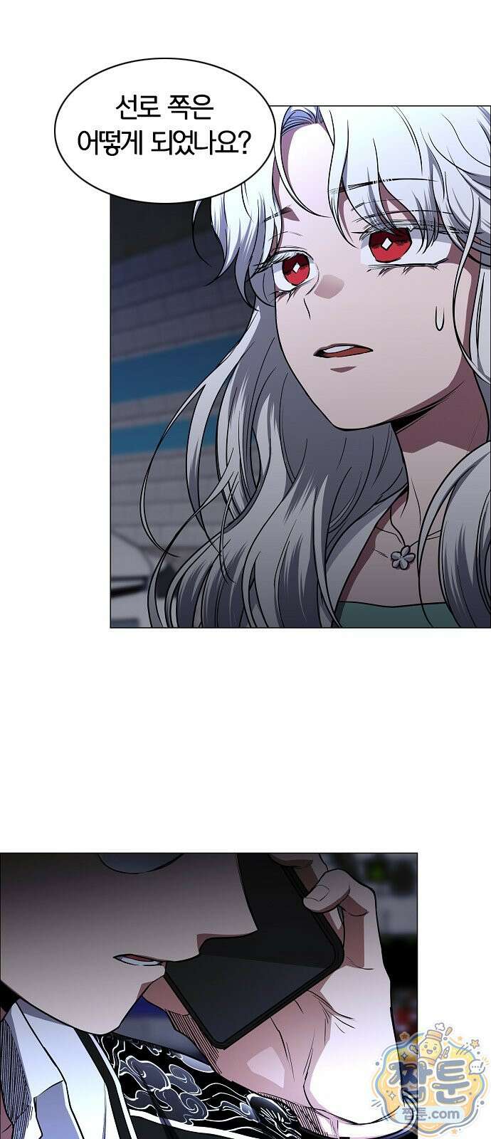 작두 102화 6