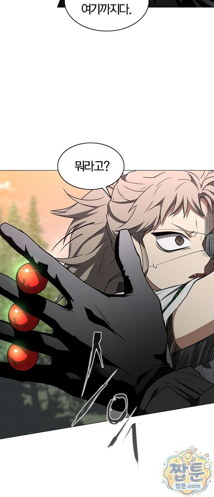 작두 102화 15