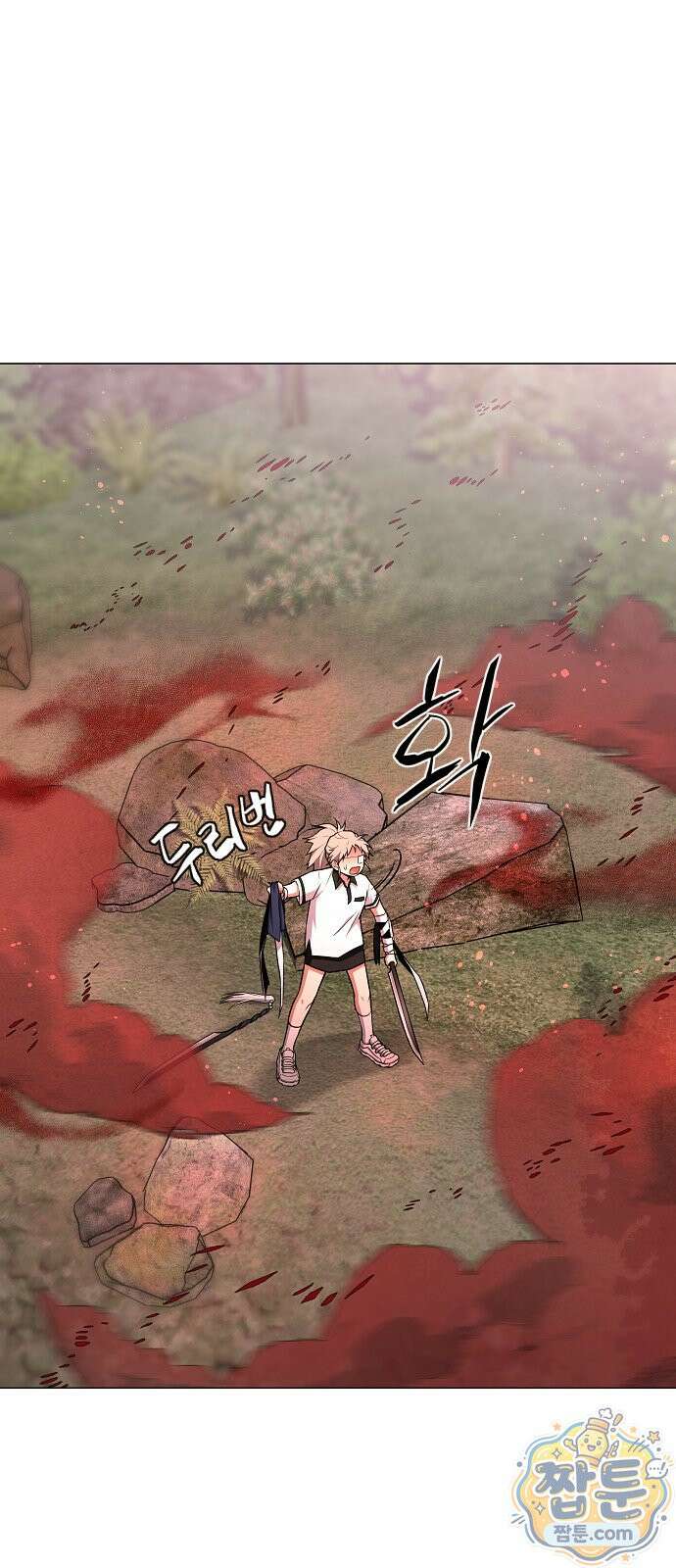 작두 102화 20