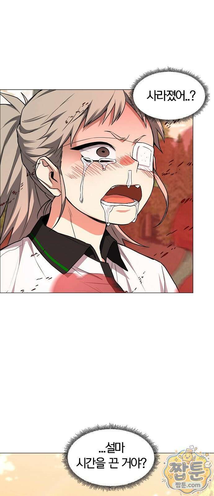 작두 102화 21