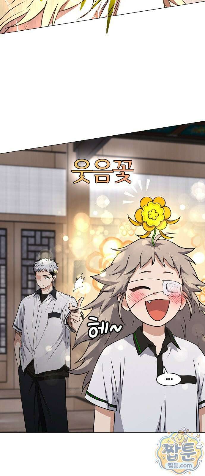 작두 102화 28