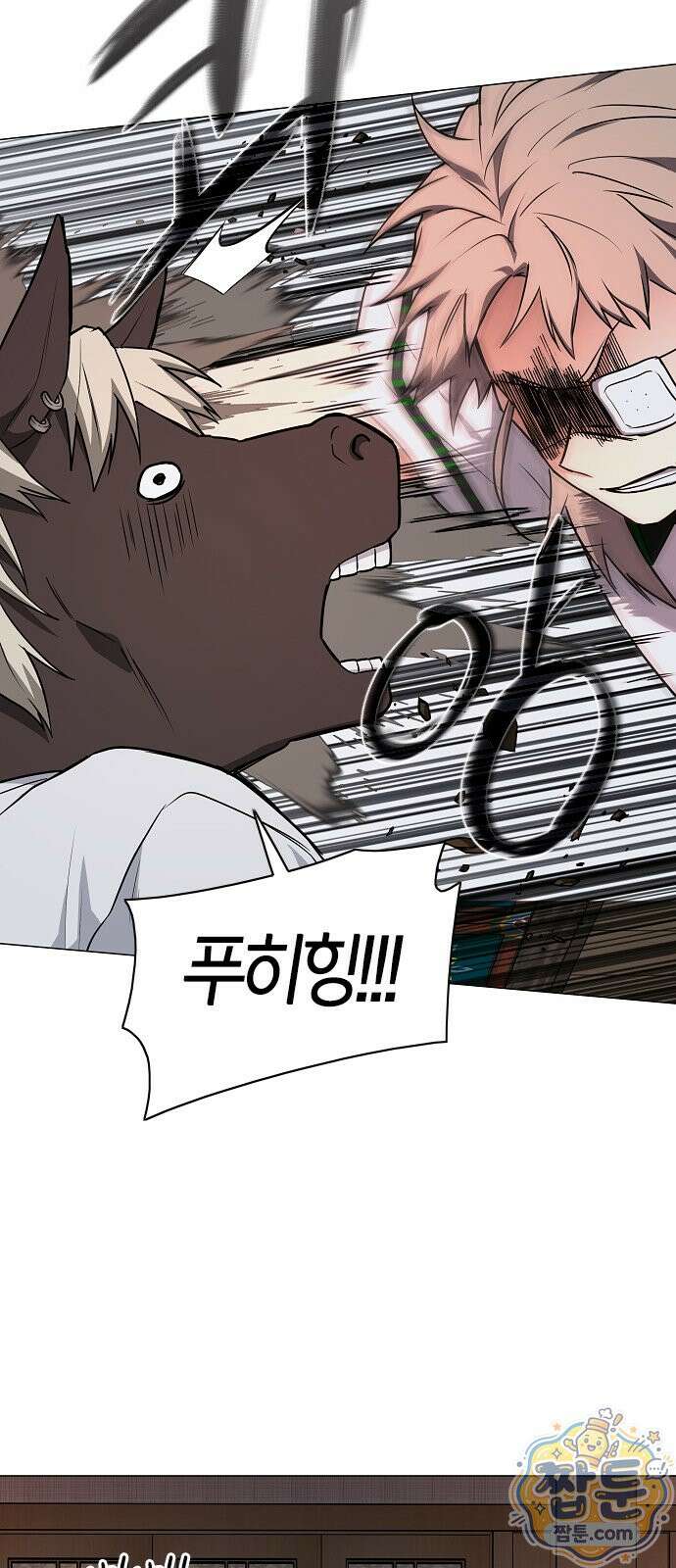 작두 102화 33