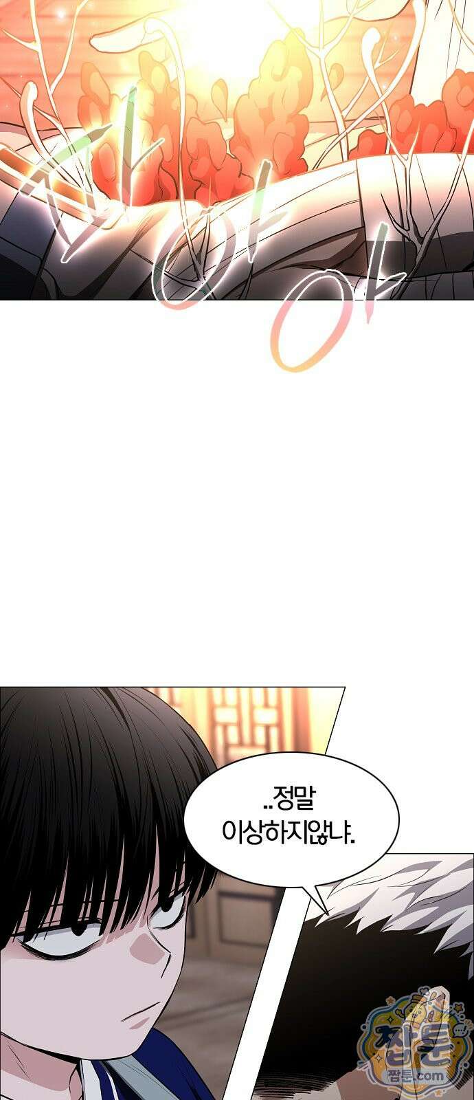 작두 102화 65