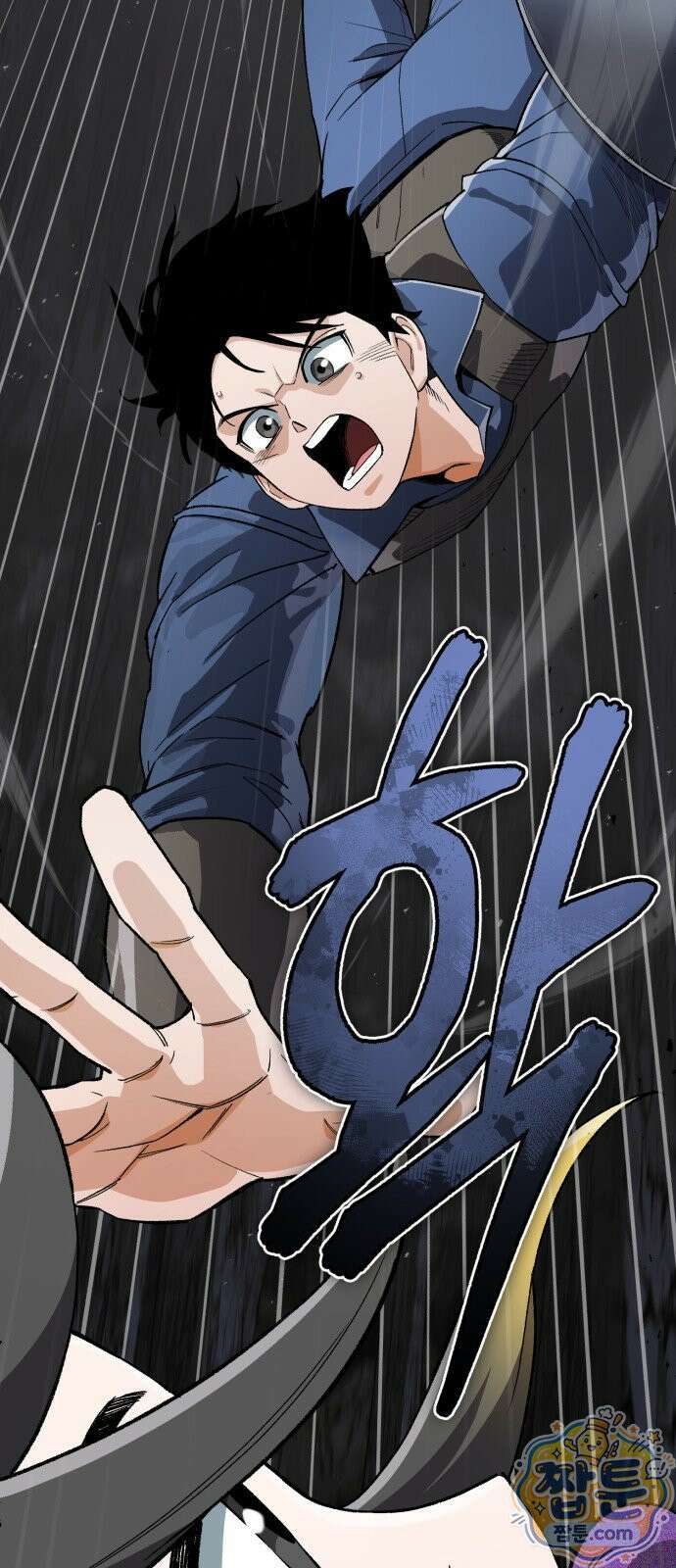 전생혈마 55화 6