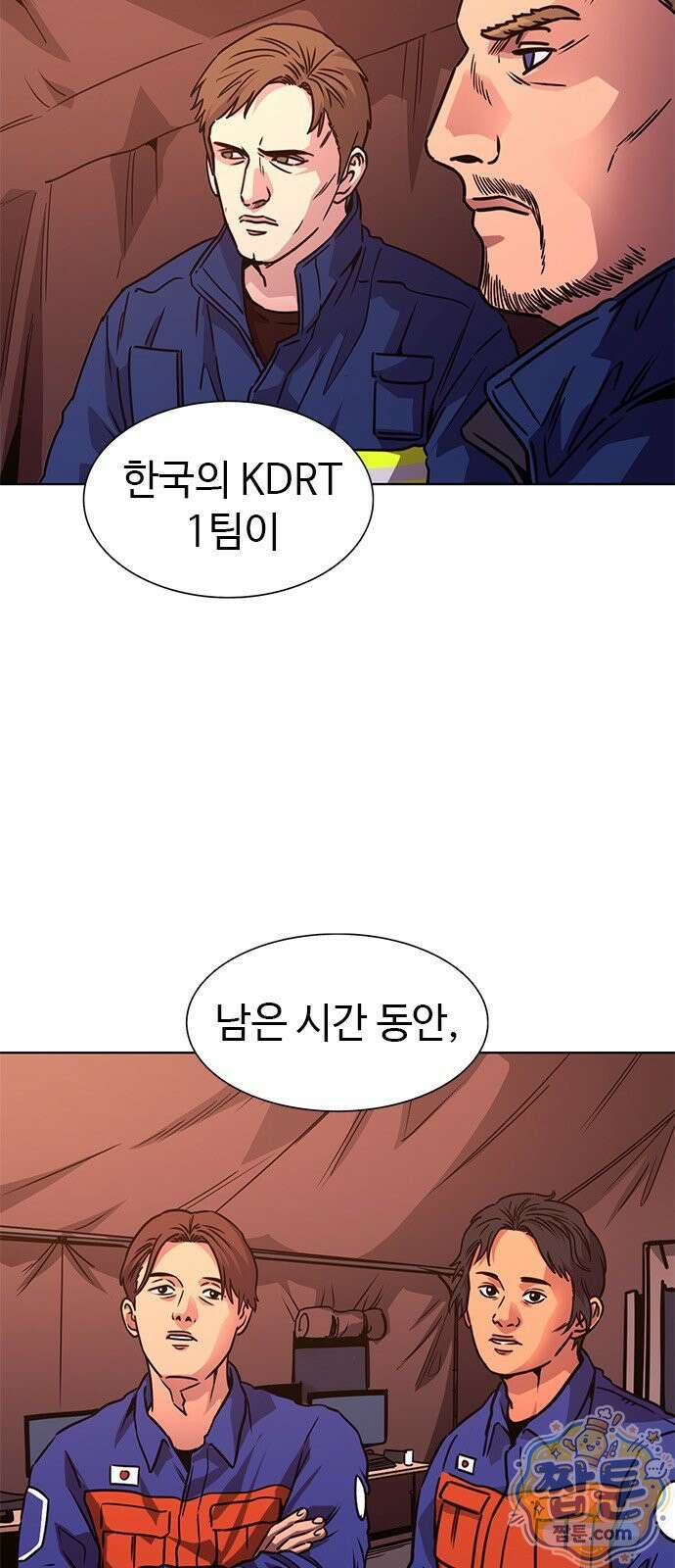 1초 시즌3 86화 4