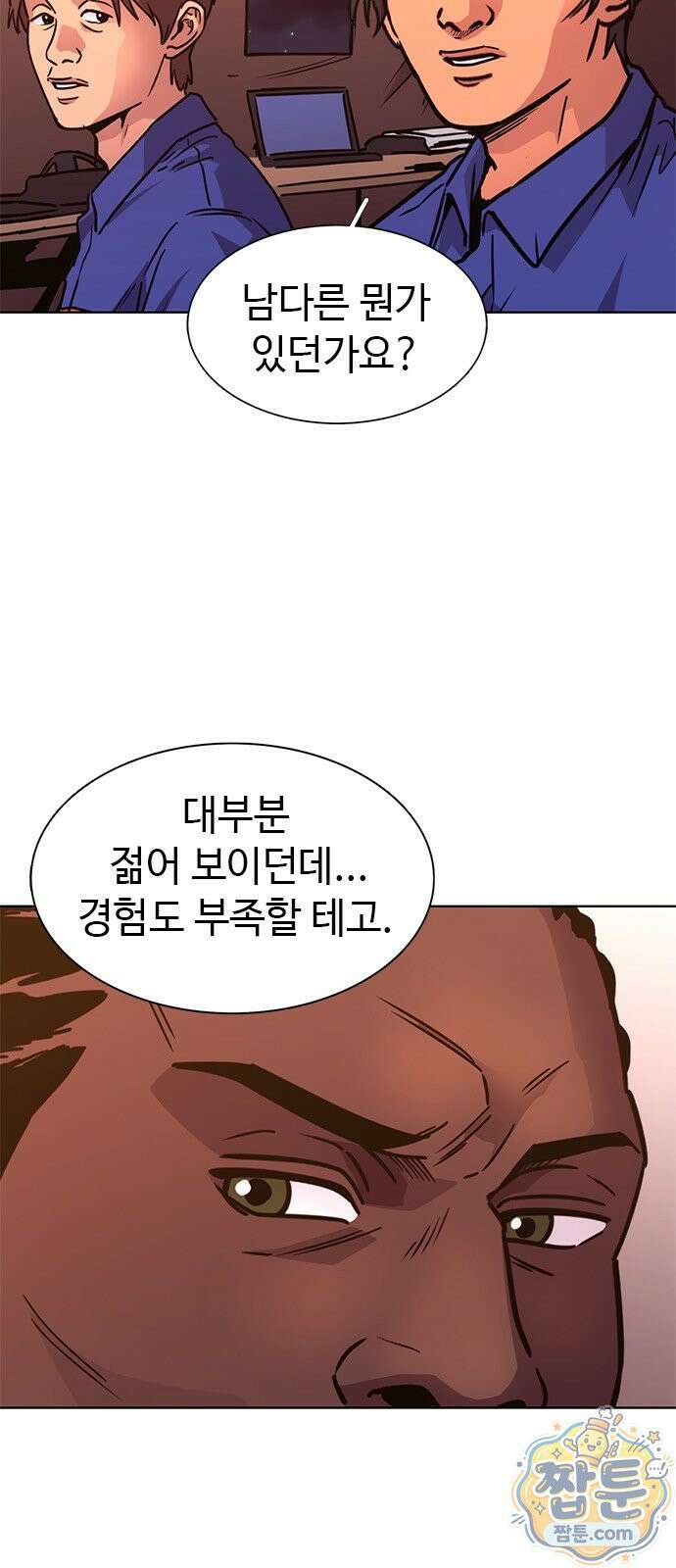 1초 시즌3 86화 12