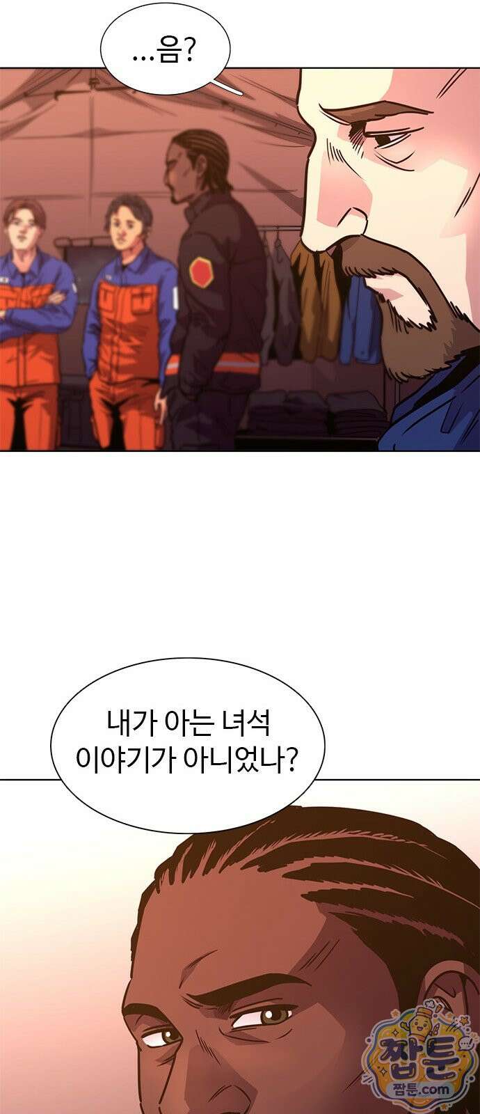 1초 시즌3 86화 21