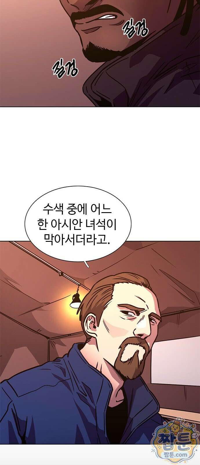 1초 시즌3 86화 22