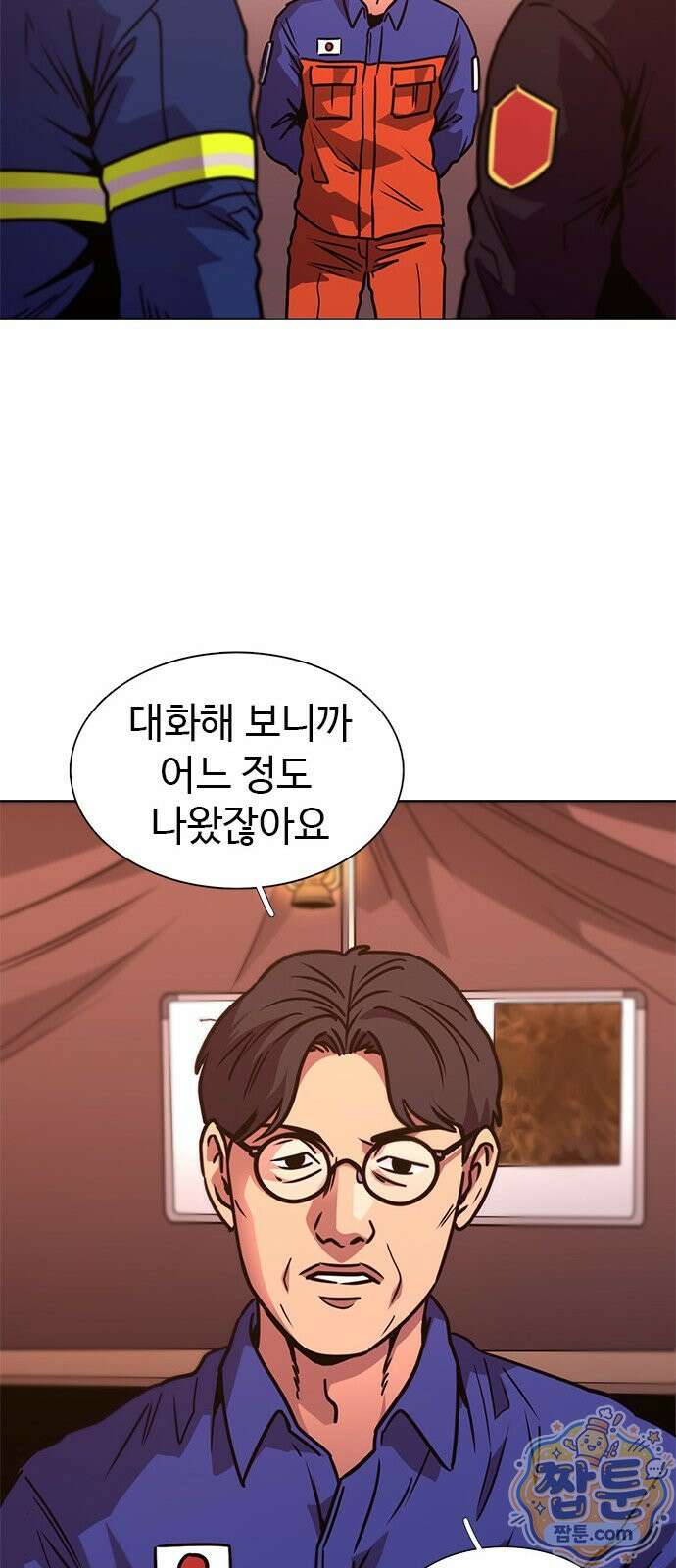 1초 시즌3 86화 30