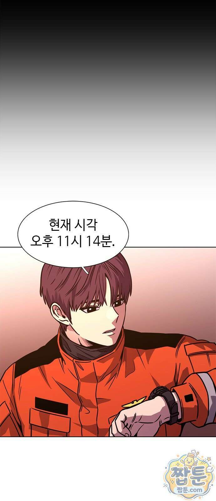 1초 시즌3 86화 48