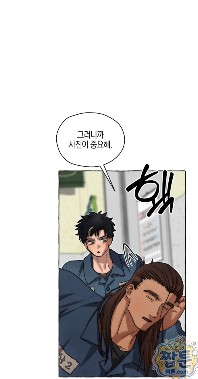 교도소의 개들 91화 16