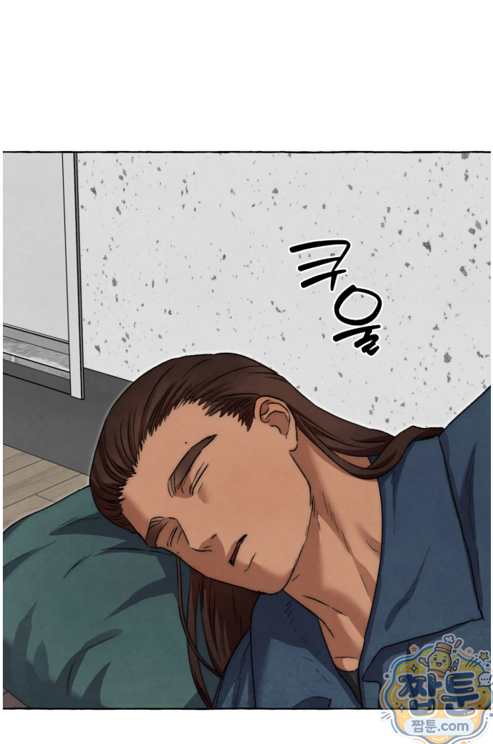 교도소의 개들 91화 47