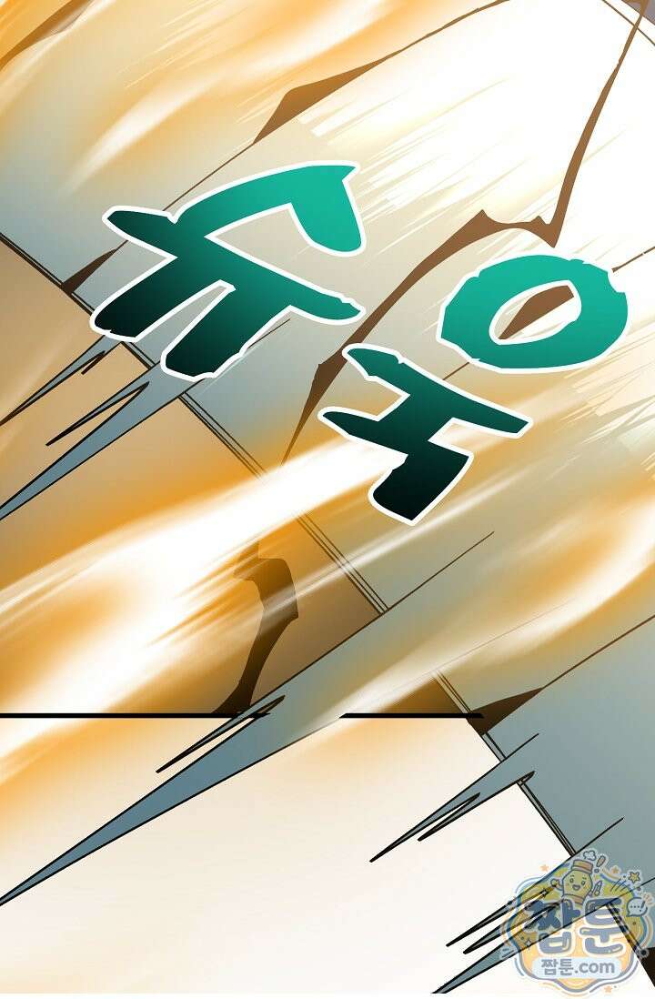 만년 후 미래에서 레벨업 311화 45