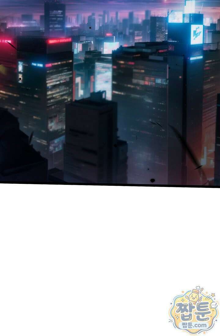 S급 흑마법사로 레벨업 63화 6
