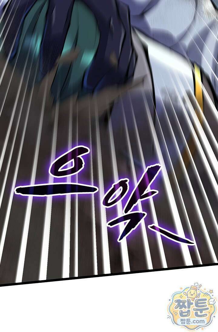 S급 흑마법사로 레벨업 63화 32