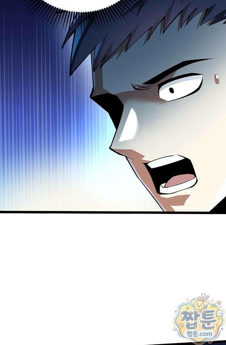 S급 흑마법사로 레벨업 63화 40
