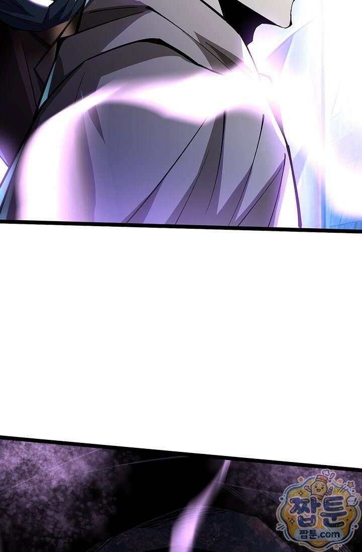 S급 흑마법사로 레벨업 63화 60