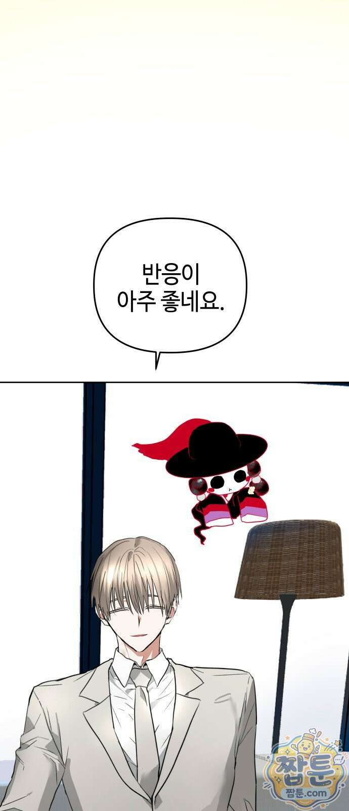신이 내린 탑스타 59화 6